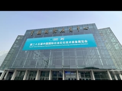 صمام المغلق الكهربائي المقاوم للانفجار أصبح محور التركيز في الشبكة.